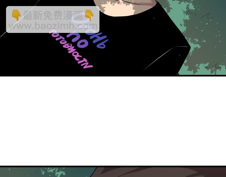 三界淘寶店 - 第239話 鳳凰涅槃(2/3) - 1