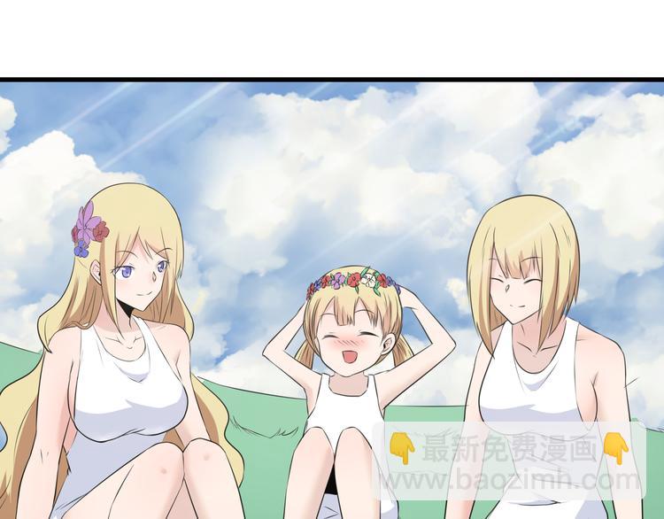 三界淘寶店 - 第239話 鳳凰涅槃(2/3) - 3