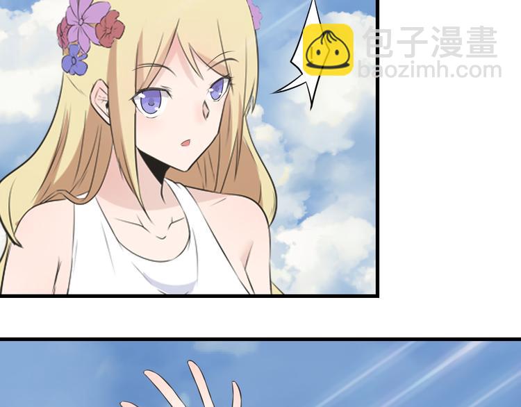 三界淘寶店 - 第239話 鳳凰涅槃(2/3) - 7