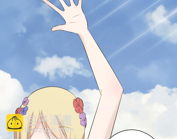 三界淘寶店 - 第239話 鳳凰涅槃(2/3) - 8