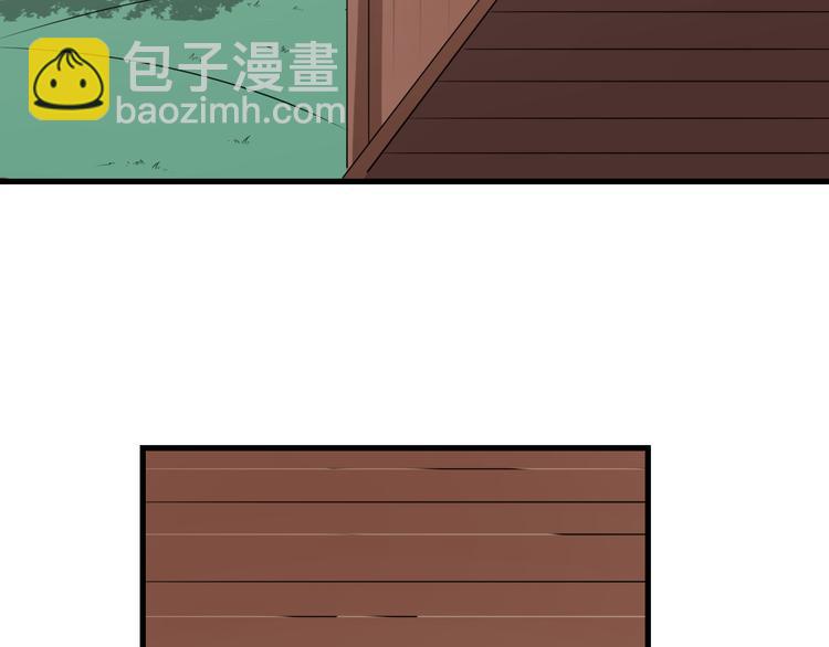 三界淘寶店 - 第239話 鳳凰涅槃(2/3) - 6