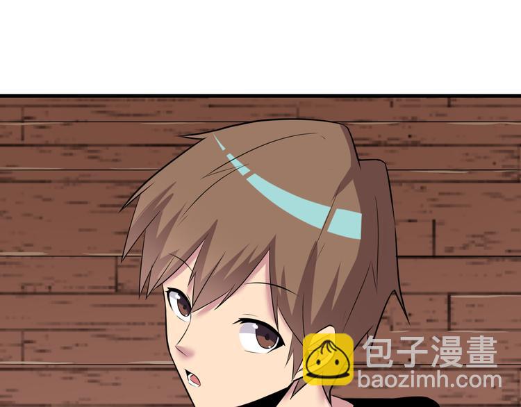 三界淘寶店 - 第239話 鳳凰涅槃(2/3) - 2