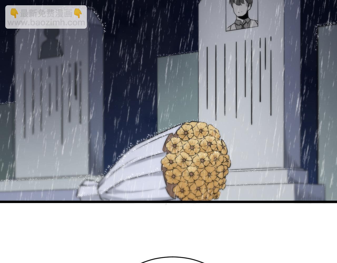 三界淘寶店 - 第241話 縝密行動(1/3) - 2