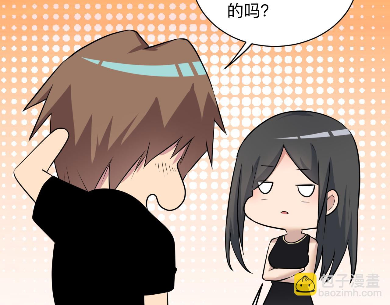 三界淘寶店 - 第241話 縝密行動(3/3) - 6