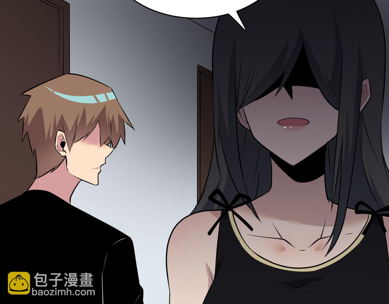 三界淘寶店 - 第241話 縝密行動(3/3) - 5