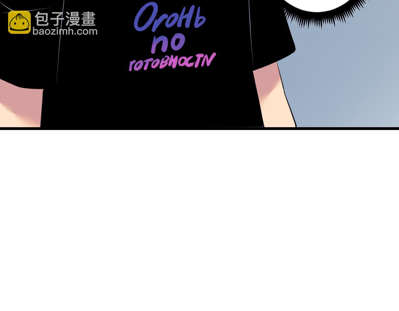 三界淘寶店 - 第241話 縝密行動(3/3) - 2