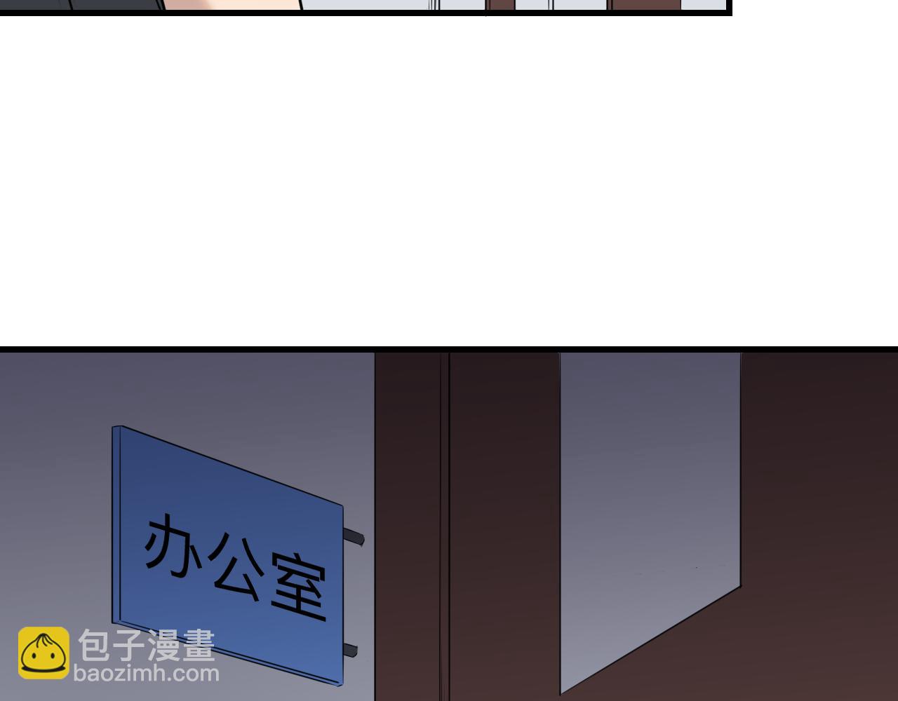 三界淘寶店 - 第241話 縝密行動(3/3) - 4