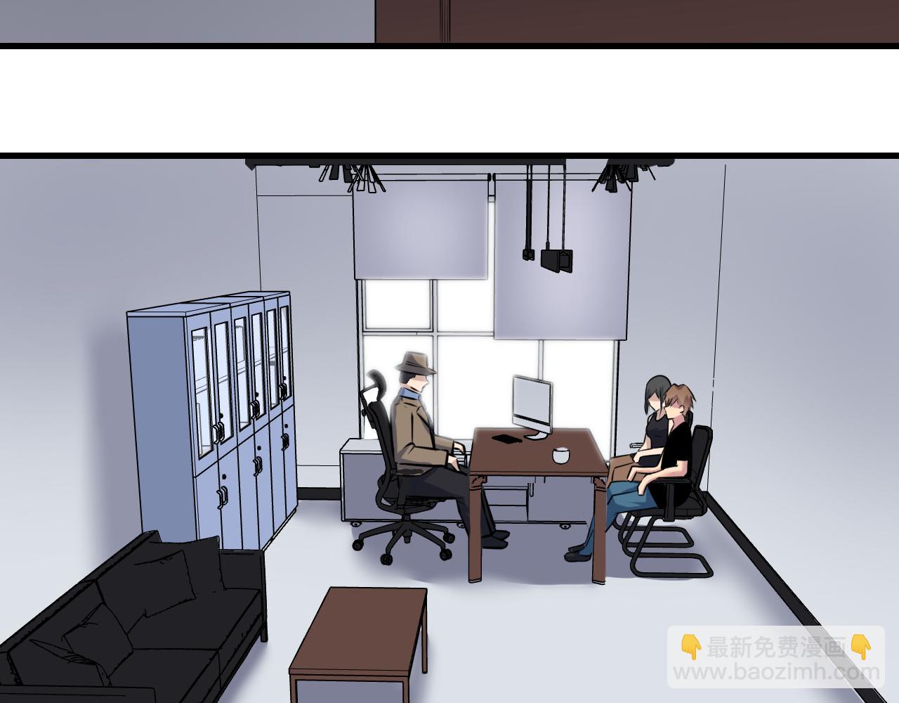 三界淘寶店 - 第241話 縝密行動(3/3) - 5