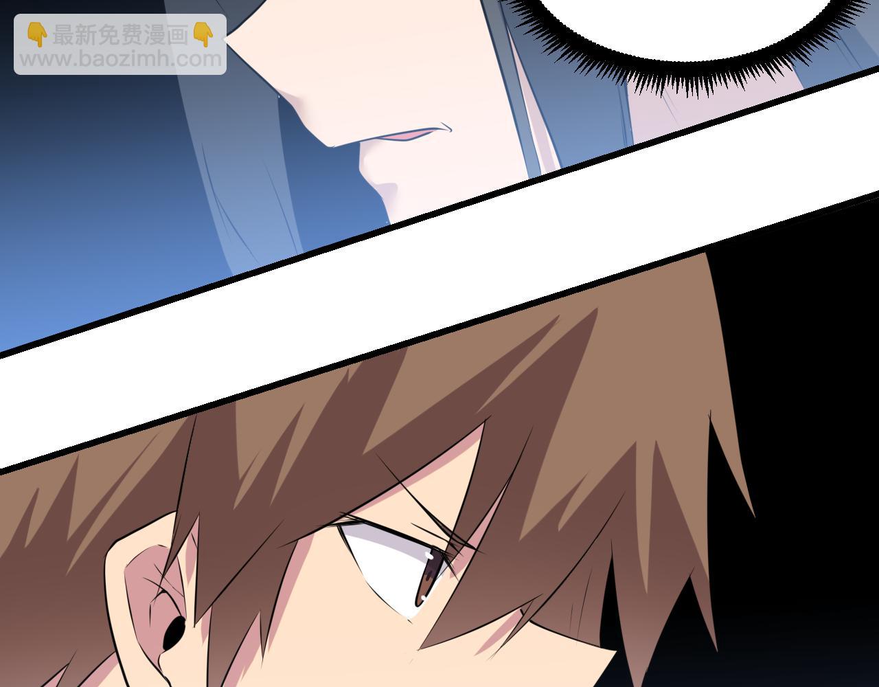 三界淘寶店 - 第241話 縝密行動(3/3) - 3