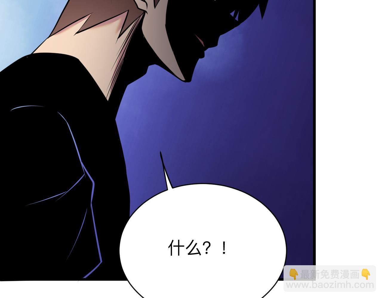 三界淘寶店 - 第241話 縝密行動(1/3) - 1