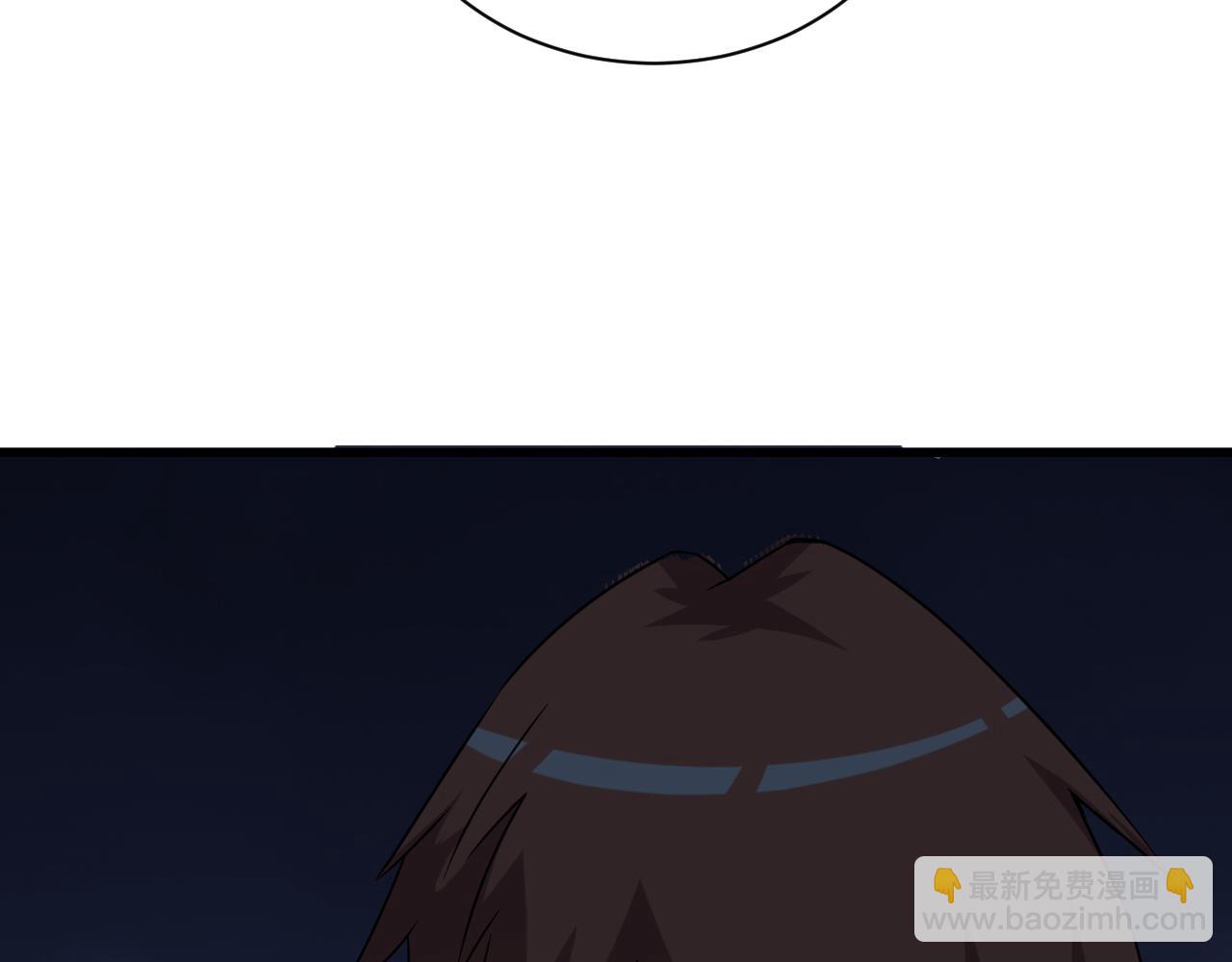 三界淘寶店 - 第241話 縝密行動(1/3) - 2