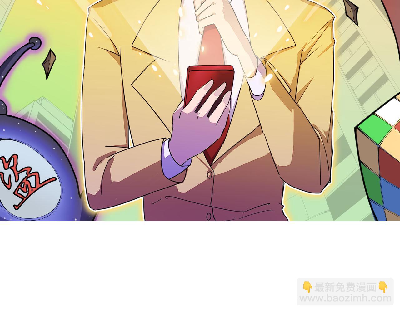 三界淘寶店 - 第241話 縝密行動(1/3) - 2