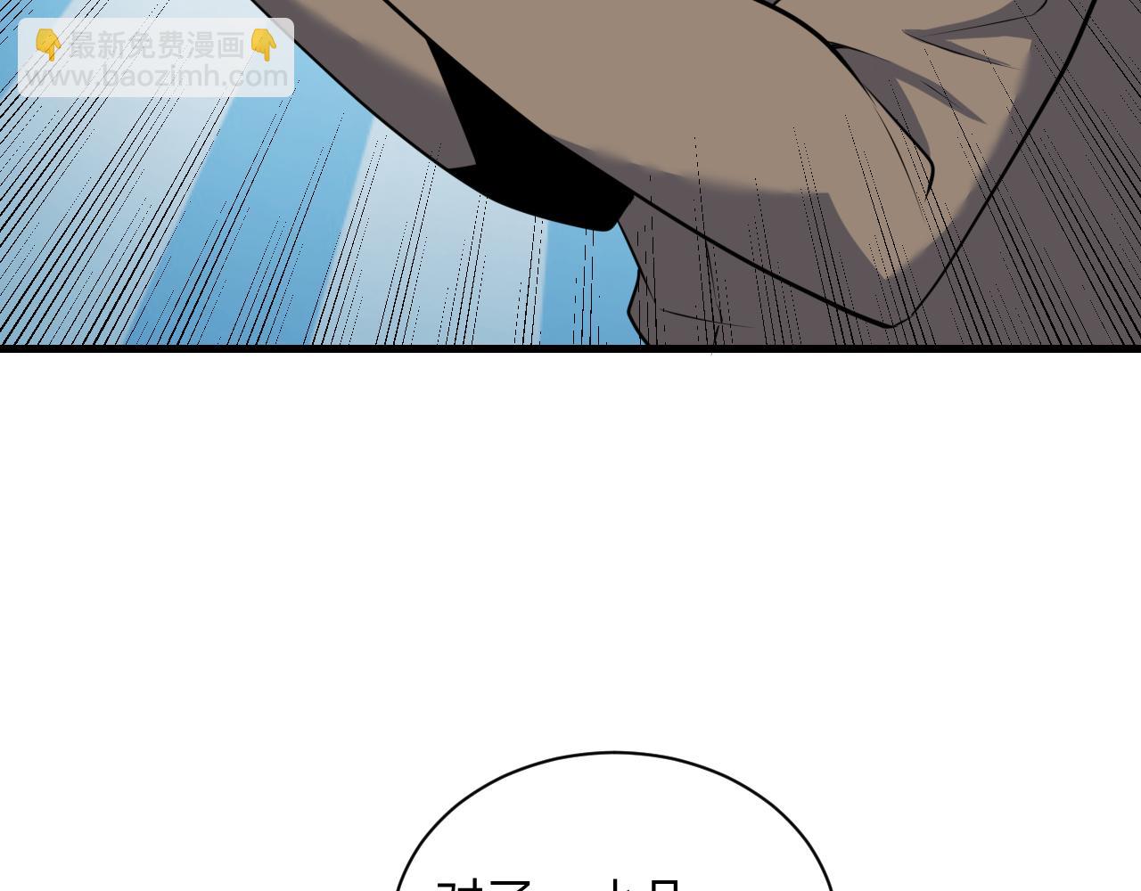 三界淘寶店 - 第241話 縝密行動(1/3) - 5