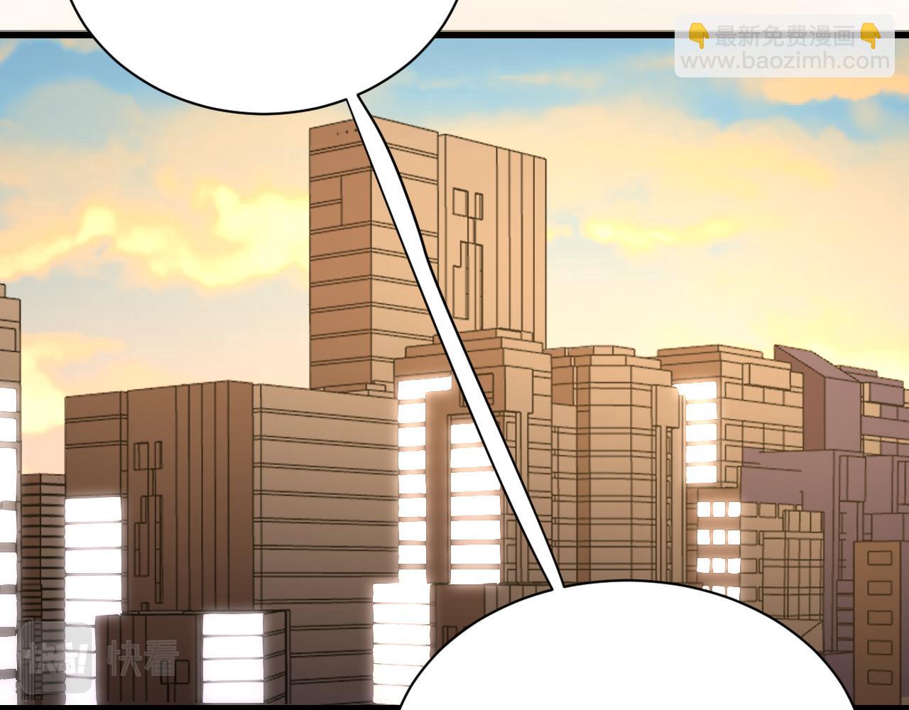 三界淘寶店 - 第241話 縝密行動(1/3) - 7