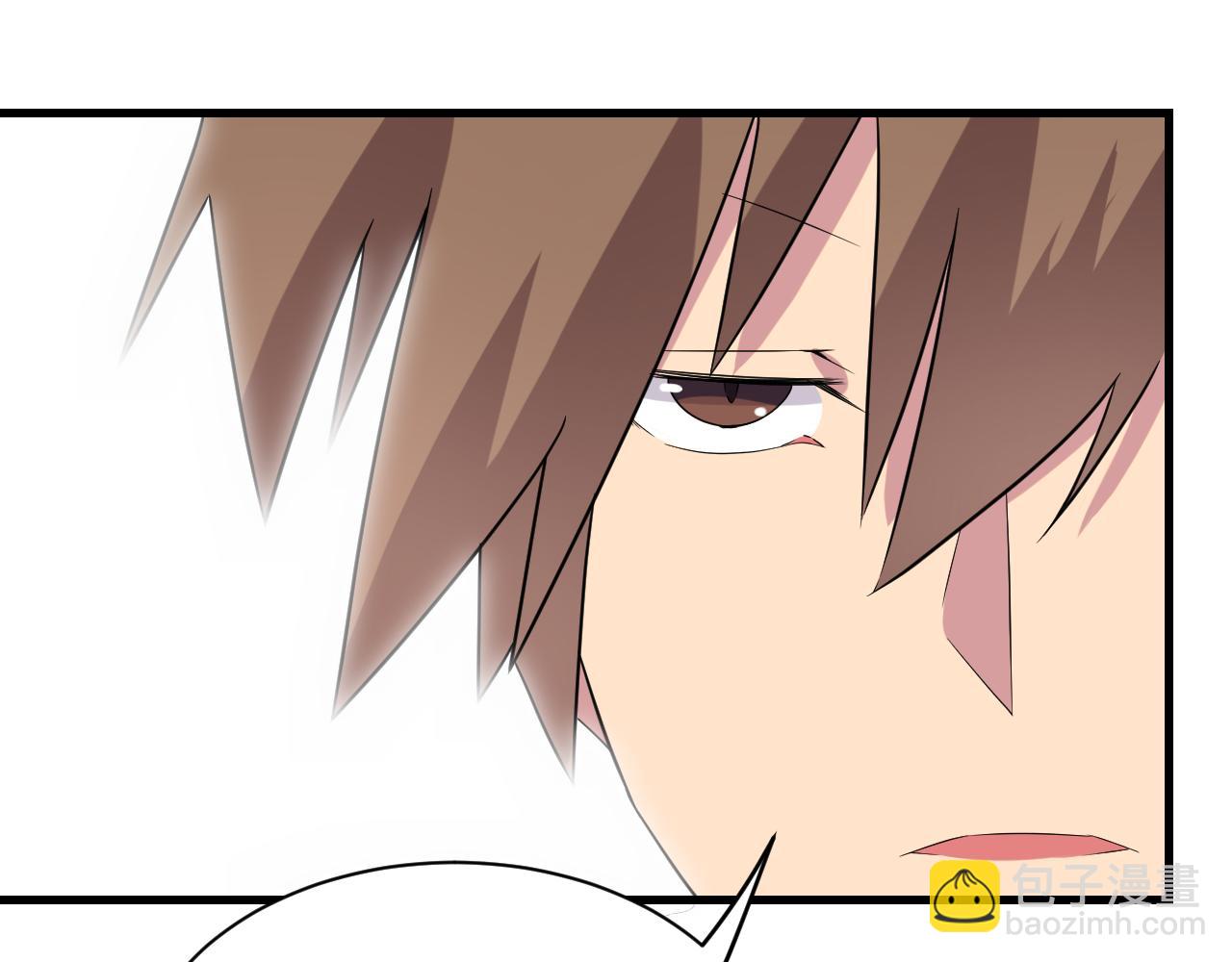 三界淘寶店 - 第241話 縝密行動(2/3) - 5