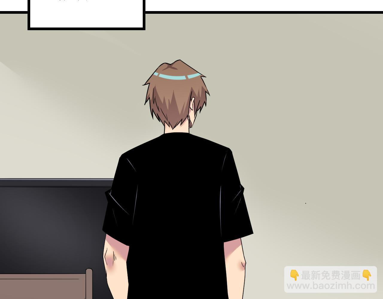 三界淘寶店 - 第241話 縝密行動(2/3) - 7