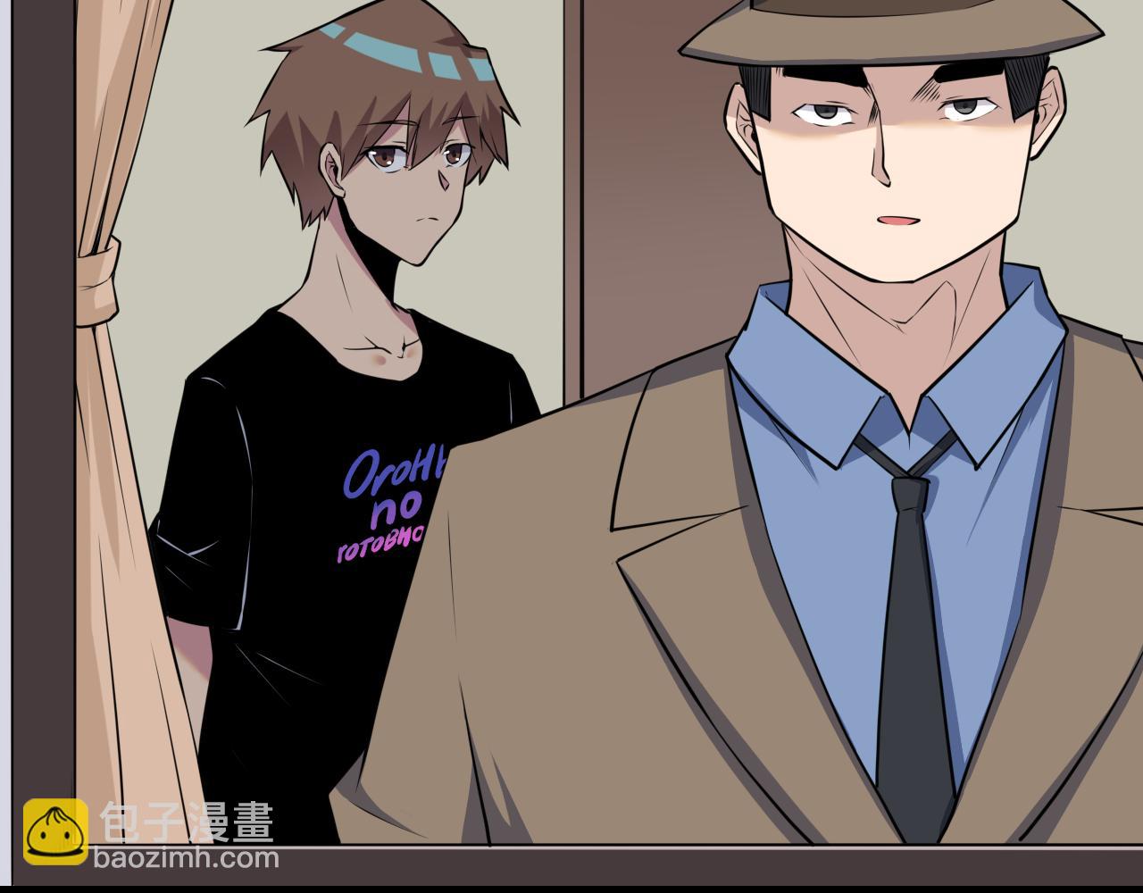 三界淘寶店 - 第241話 縝密行動(1/3) - 7