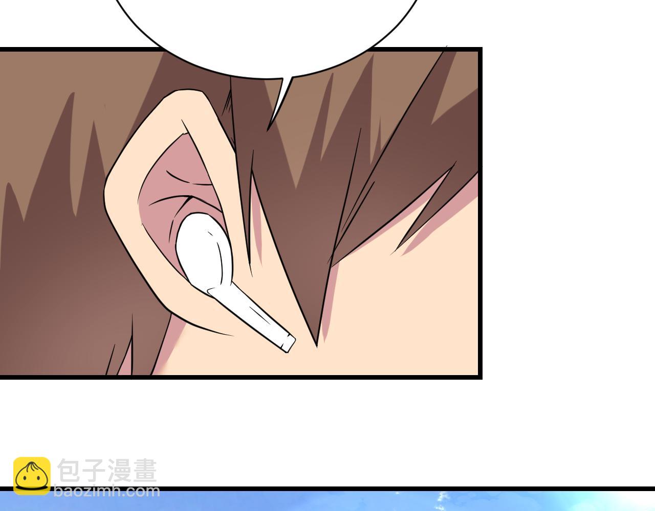 三界淘寶店 - 第241話 縝密行動(2/3) - 1