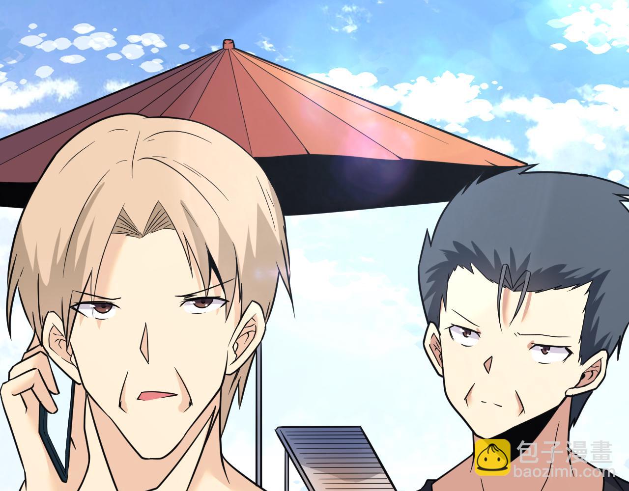 三界淘寶店 - 第241話 縝密行動(2/3) - 2