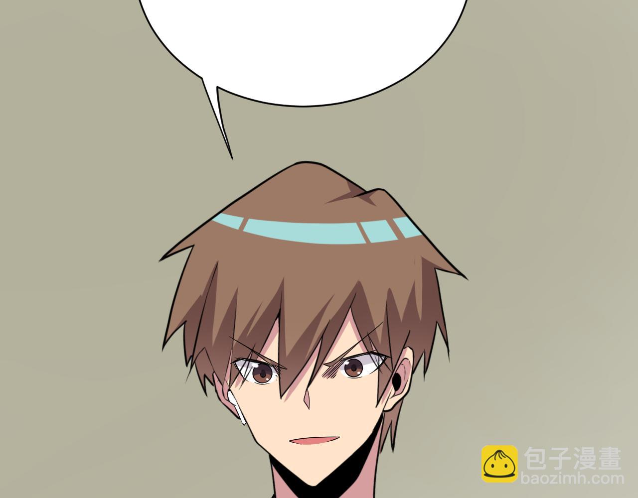 三界淘寶店 - 第241話 縝密行動(2/3) - 7