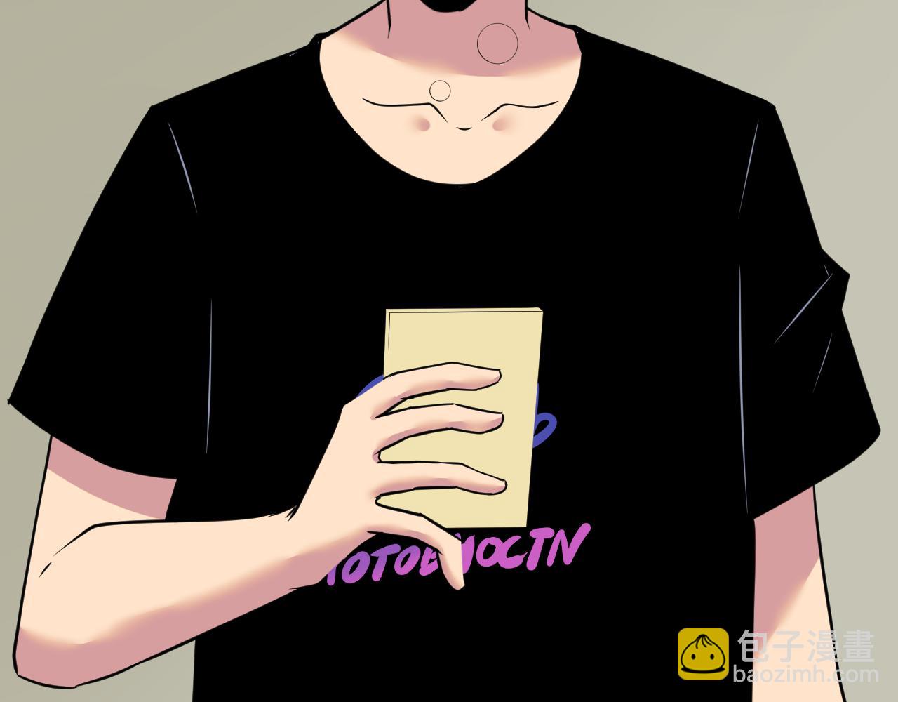 三界淘寶店 - 第241話 縝密行動(2/3) - 8