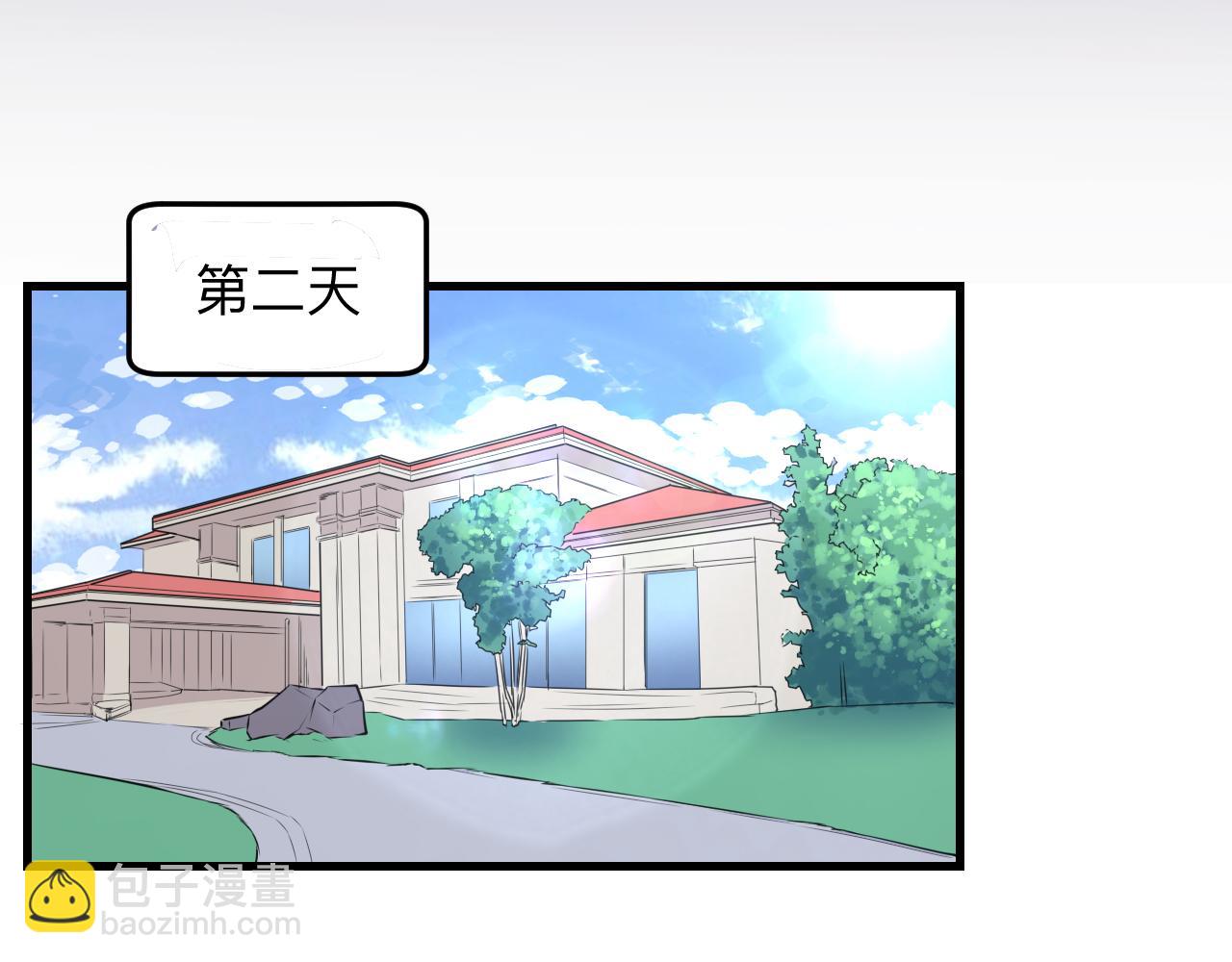 三界淘寶店 - 第241話 縝密行動(2/3) - 4