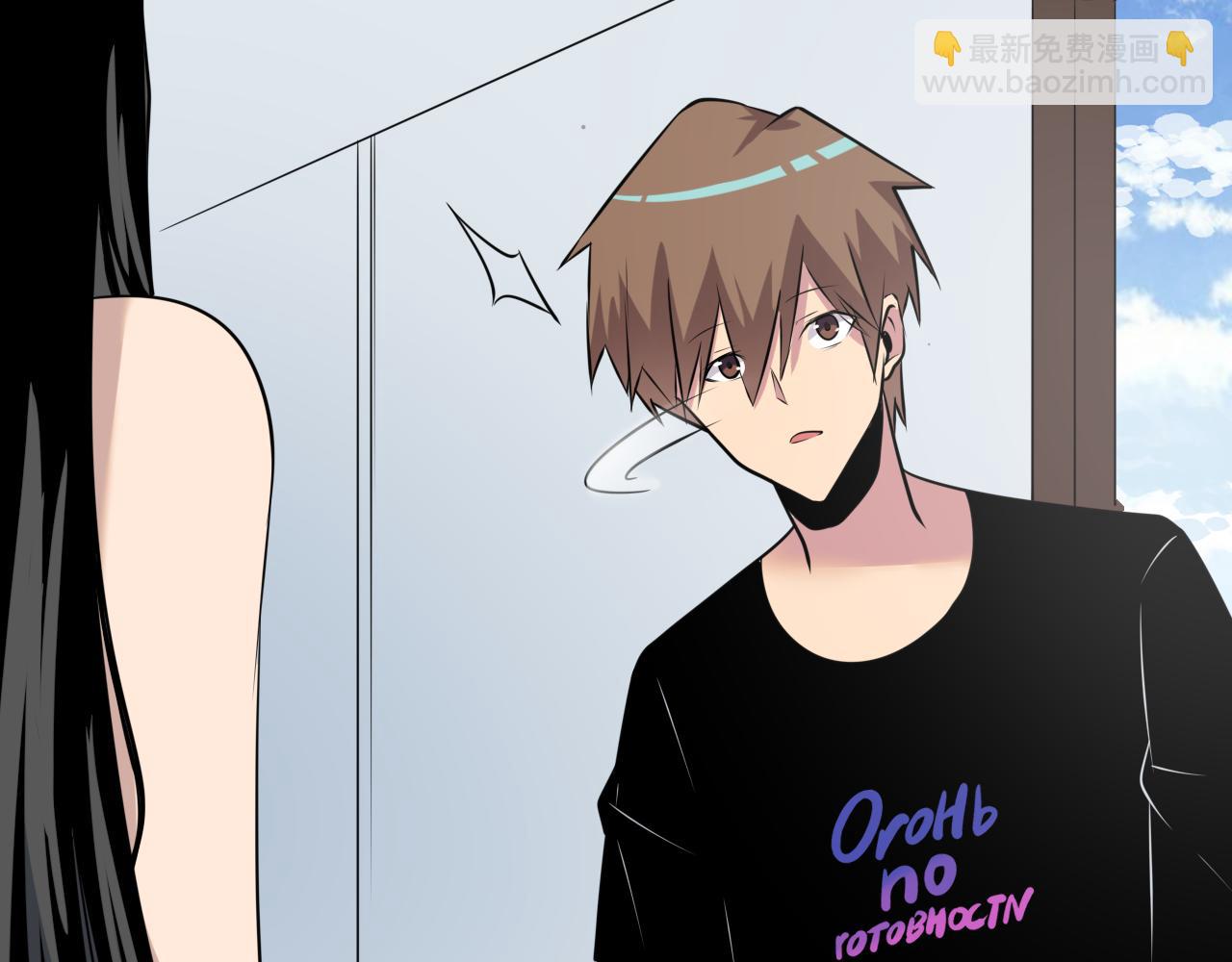 三界淘寶店 - 第241話 縝密行動(2/3) - 4