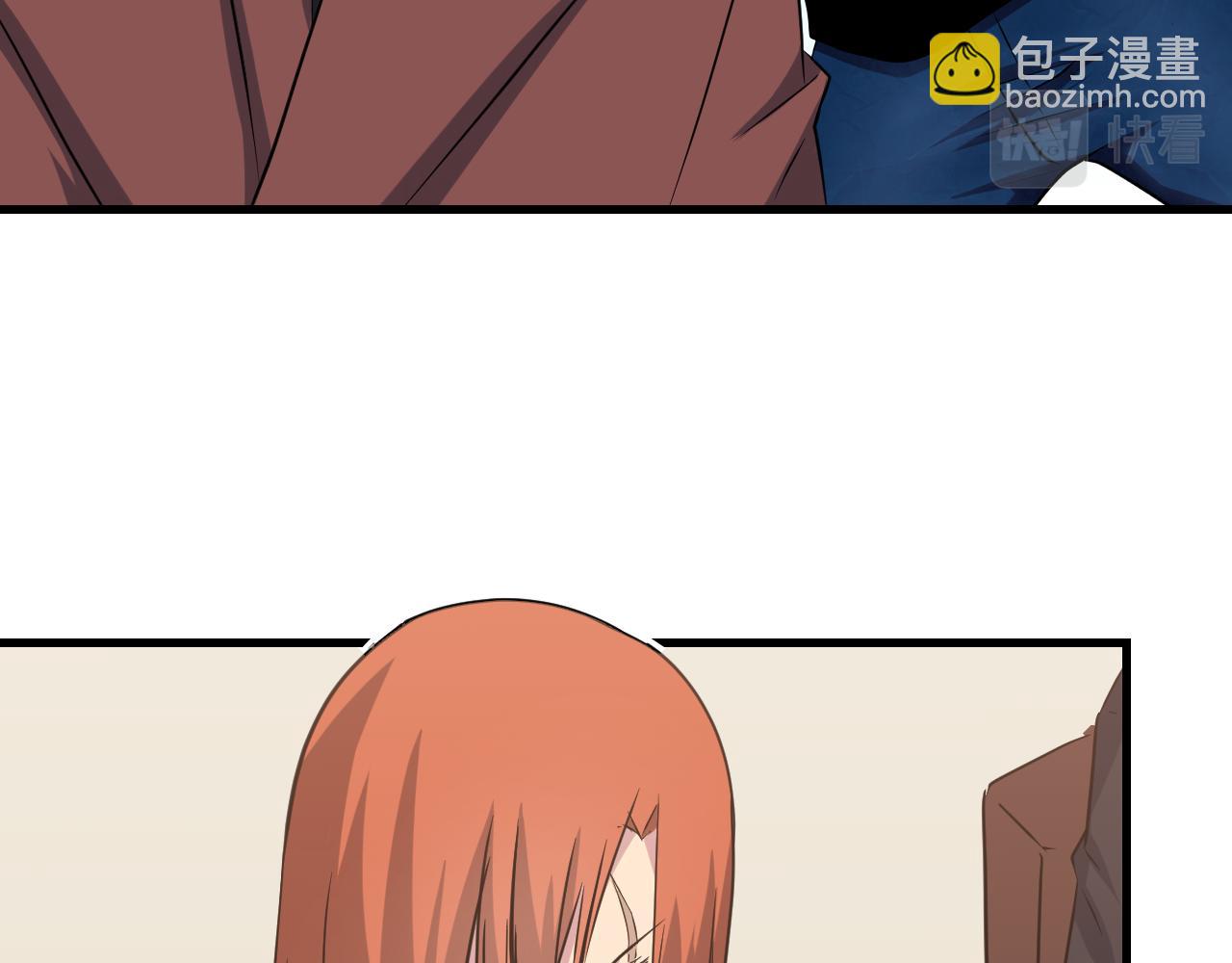 三界淘寶店 - 第243話 壞的很(3/3) - 3