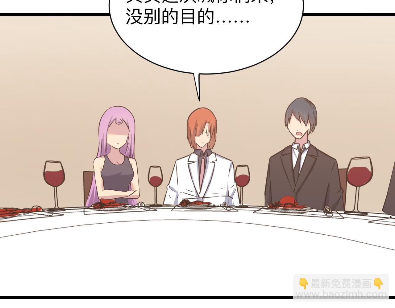 三界淘寶店 - 第243話 壞的很(3/3) - 5