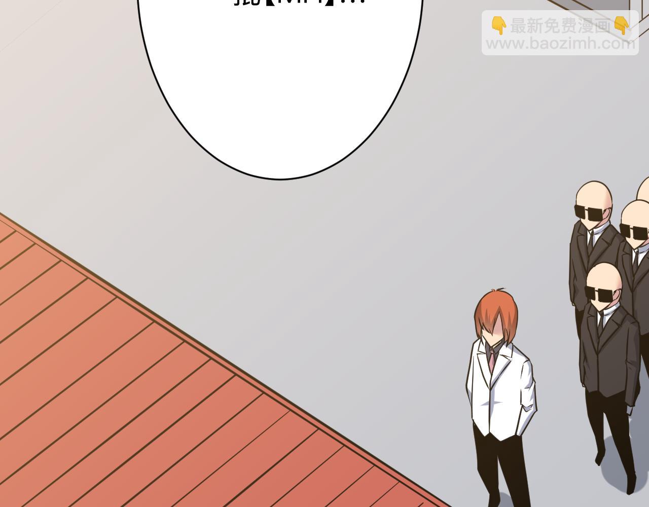 三界淘寶店 - 第243話 壞的很(3/3) - 2