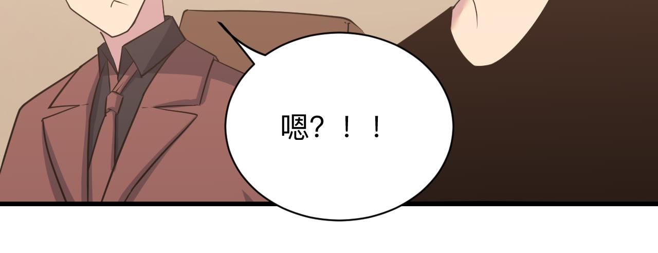 三界淘寶店 - 第243話 壞的很(3/3) - 5