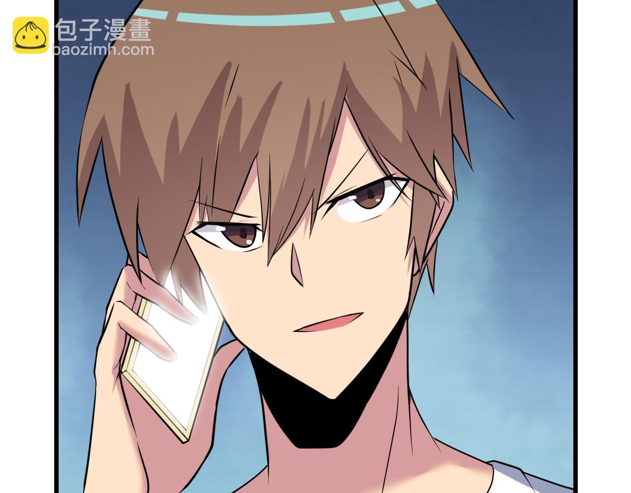 三界淘寶店 - 第243話 壞的很(2/3) - 1