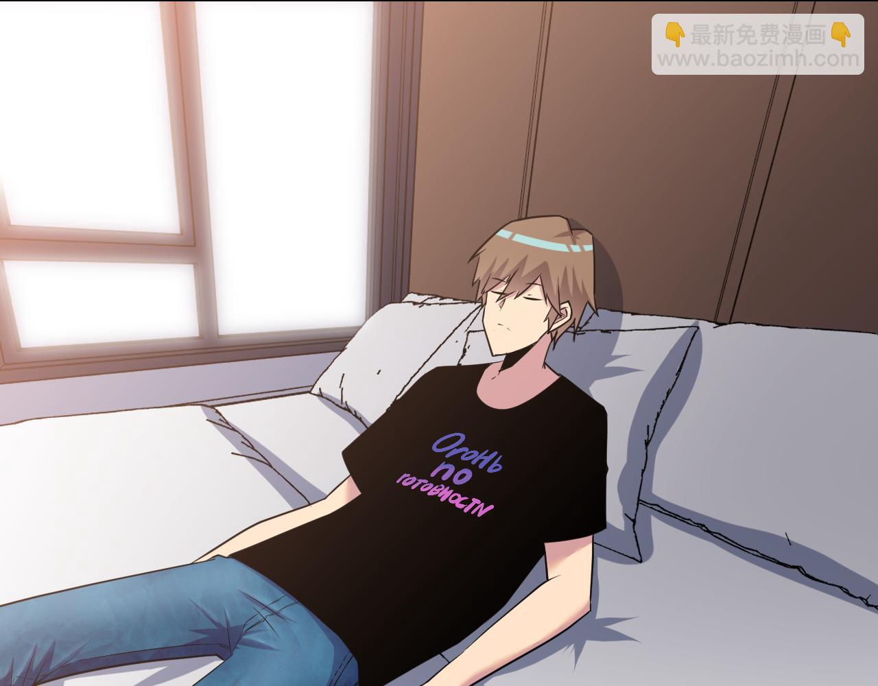 三界淘寶店 - 第243話 壞的很(2/3) - 6