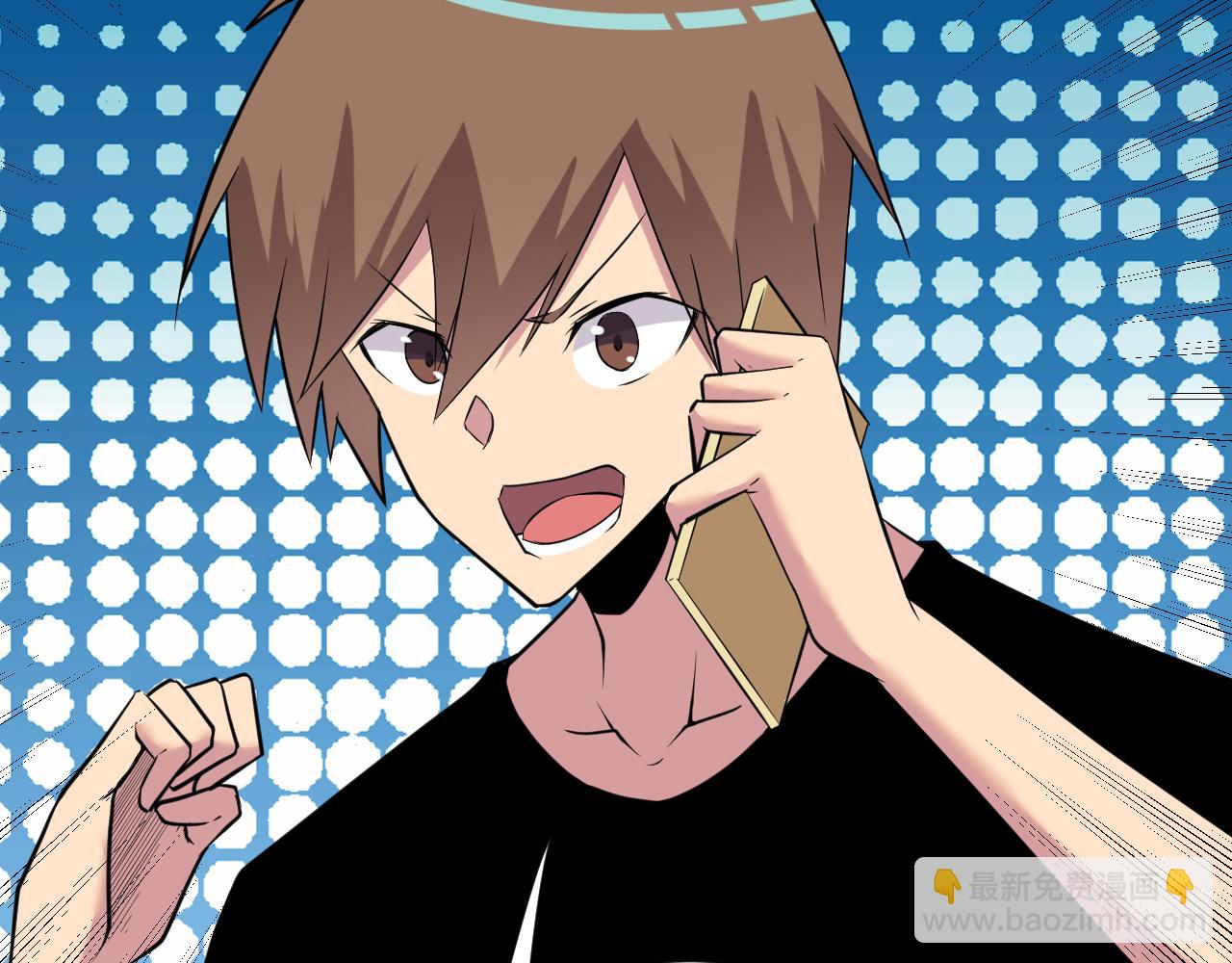 三界淘寶店 - 第243話 壞的很(2/3) - 2