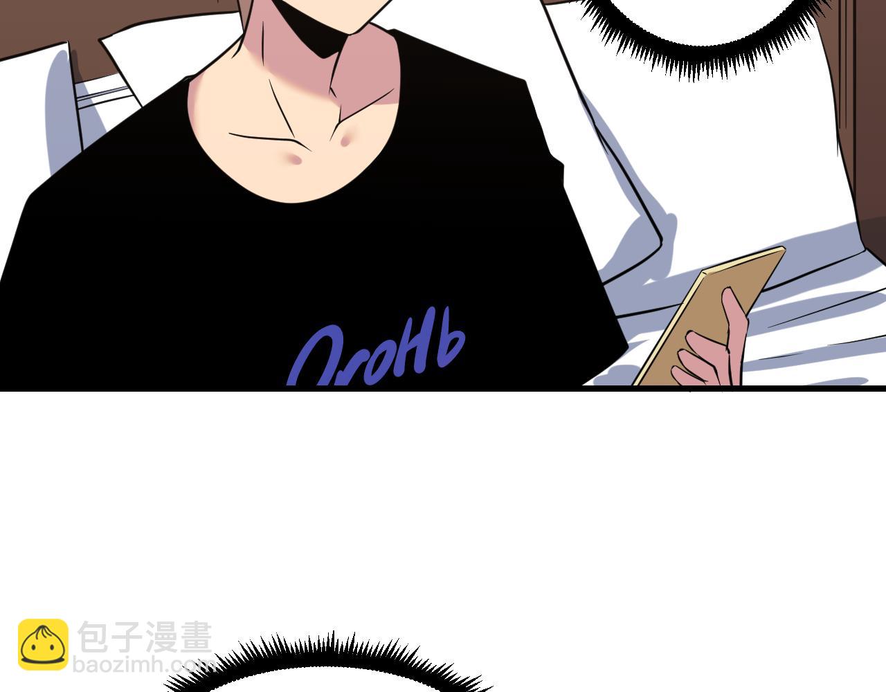 三界淘寶店 - 第243話 壞的很(2/3) - 7