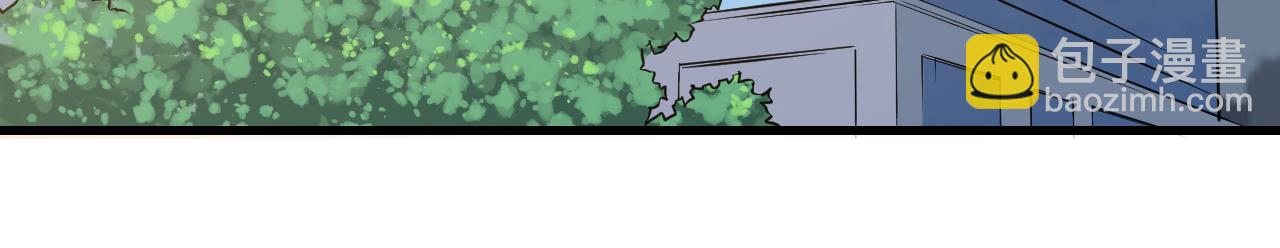 三界淘寶店 - 第243話 壞的很(2/3) - 5