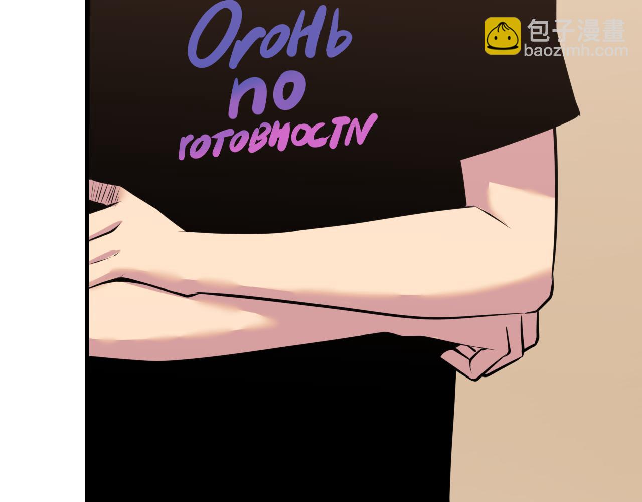 三界淘寶店 - 第243話 壞的很(2/3) - 1