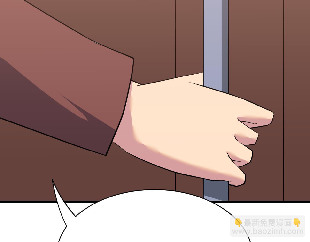 三界淘寶店 - 第243話 壞的很(2/3) - 5