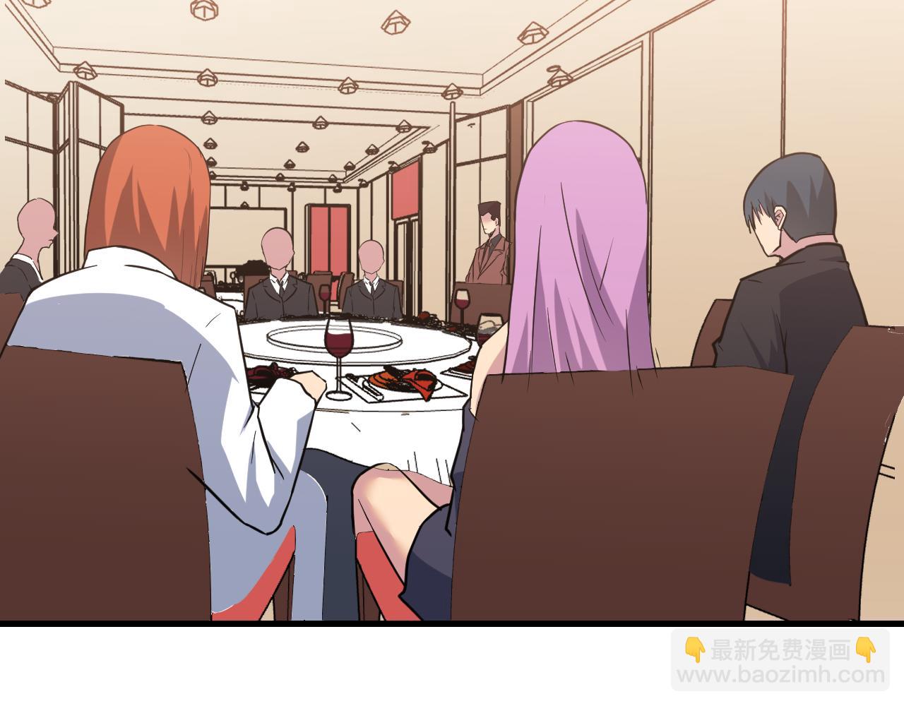 三界淘寶店 - 第243話 壞的很(2/3) - 4