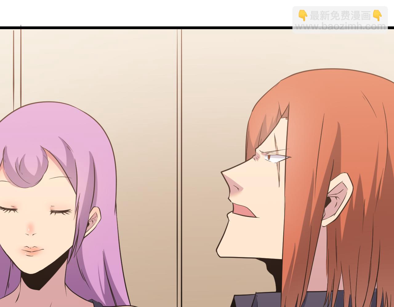 三界淘寶店 - 第243話 壞的很(2/3) - 5