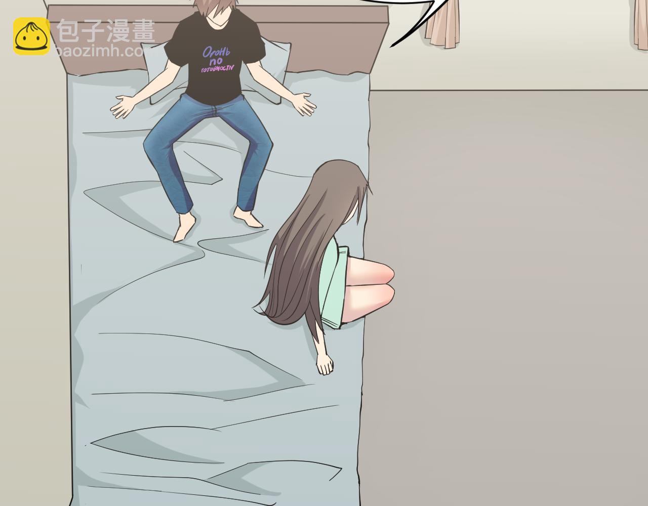 三界淘寶店 - 第245話 不饒恕(3/3) - 3