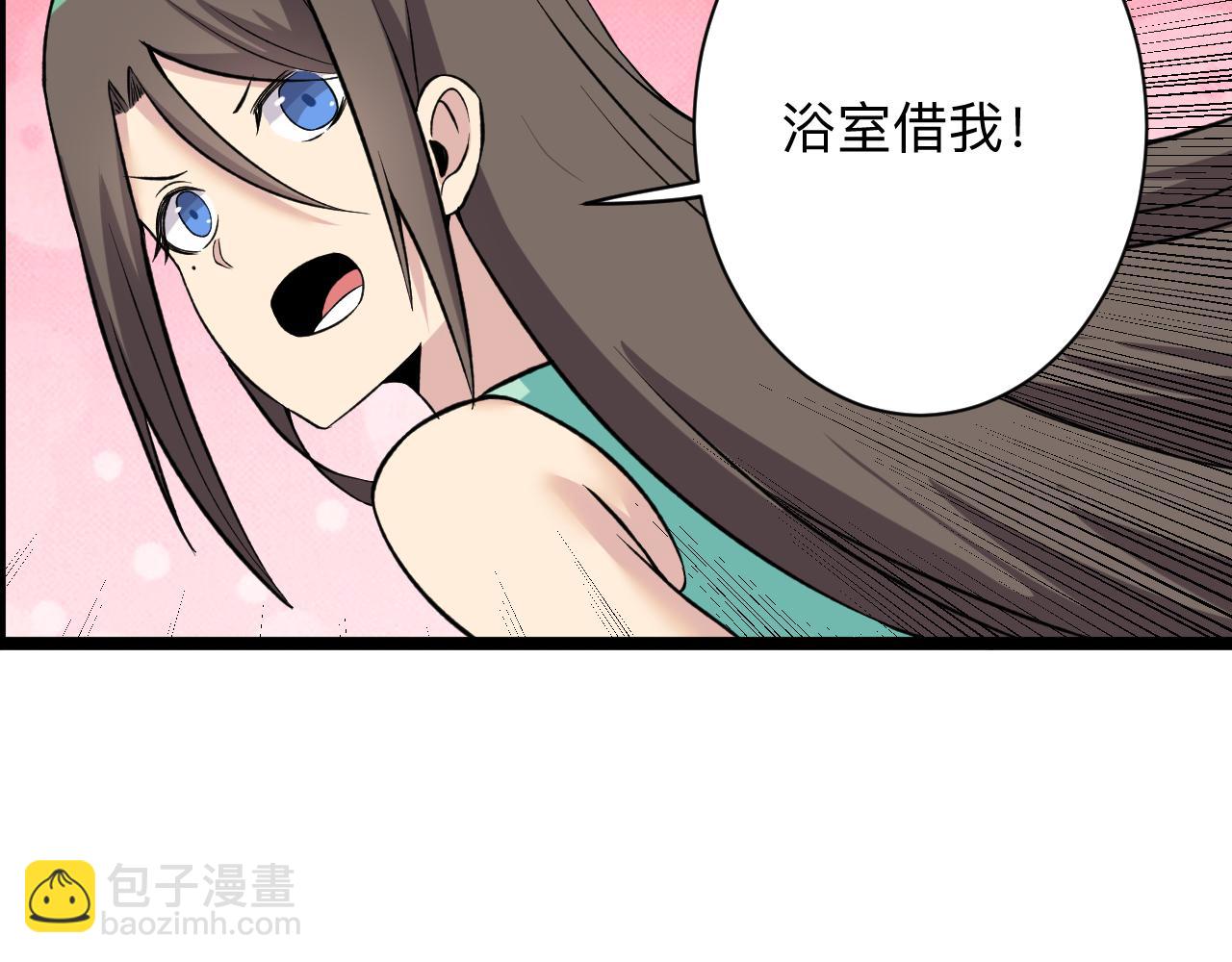 三界淘寶店 - 第245話 不饒恕(3/3) - 6