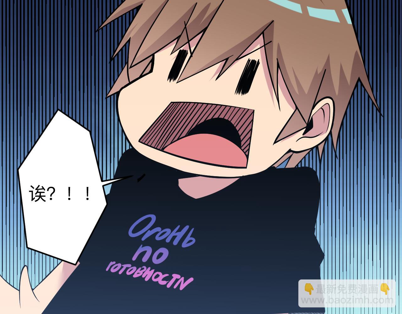 三界淘寶店 - 第245話 不饒恕(3/3) - 3