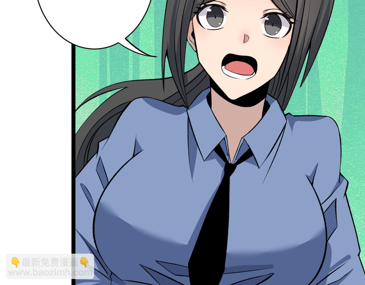 三界淘寶店 - 第245話 不饒恕(2/3) - 4