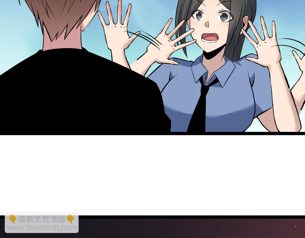 三界淘寶店 - 第245話 不饒恕(2/3) - 2