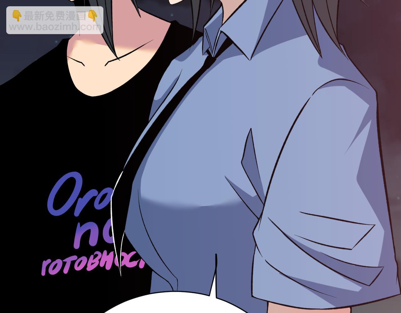 三界淘寶店 - 第245話 不饒恕(2/3) - 4