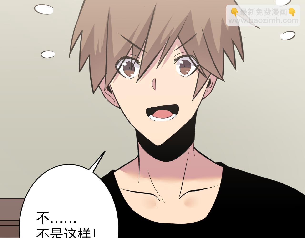 三界淘寶店 - 第245話 不饒恕(2/3) - 4