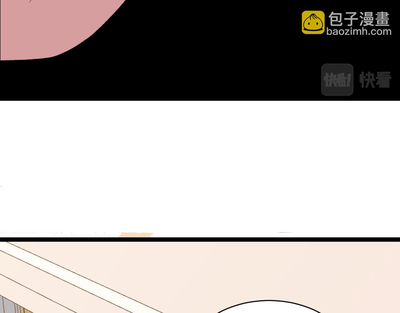 三界淘寶店 - 第247話 同居關係(3/3) - 2