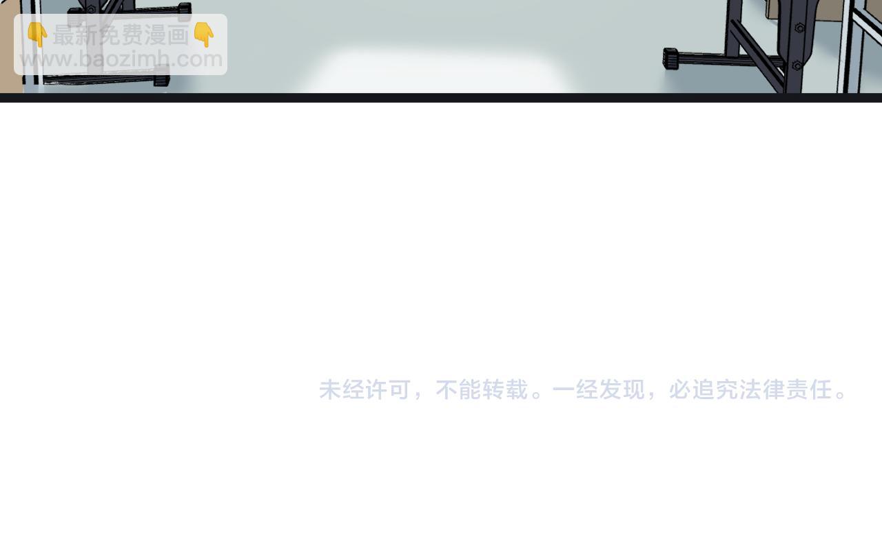 三界淘寶店 - 第247話 同居關係(3/3) - 5