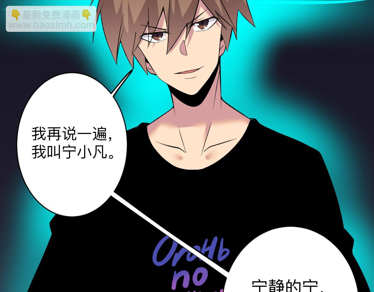 三界淘寶店 - 第247話 同居關係(1/3) - 7